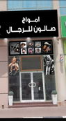 Al Garhoud – 2nd Street
