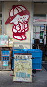 Near Kyoto Station Hachijo East Exit