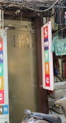 Near Shiela Cinema