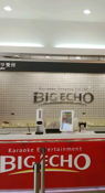 Ikebukuro Station West Exit