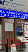 In Odawara Station