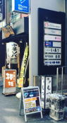 South Shibuya Station