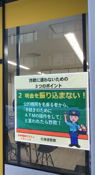 Yamato Hokkaidocho-mae Center