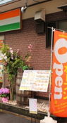 Near Higashishinkoiwa Athletic Field