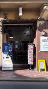 Budello di Bordighera