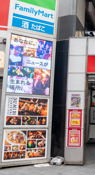 Yokohama Station West Exit Minami-saiwai
