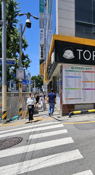 Near Seomyeon Station Exit Ten