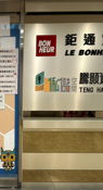 Near Dongmen MRT