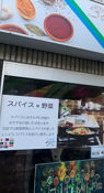 Near Todaijima Jidou Park