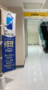 Near Sendai Station West Exit