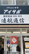 Bunka Dori North Exit