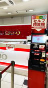 Okayama Station East Exit