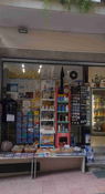 Taormina Centro