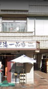 Yamato Sendai-chuo 4-chome Center