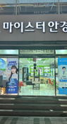 Near Sports Complex Station