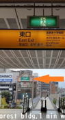Near Nagano Station