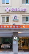 Near Zhongshan Station