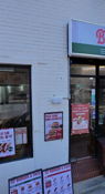 Jeonpo Cafe Street