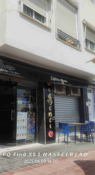 Near Rosas Station