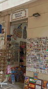 Malaga Museum