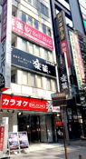 Sakae Station Exit 1