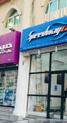 Fereej Bin Mahmoud