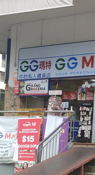 Near Zhongshan Park