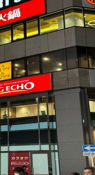 Big Echo Yokohama Station West Exit Store