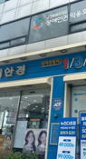 Seoksa-dong Area