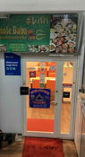Near Asakusabashi Station East Exit