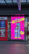 Rundle Mall – Beehive Corner