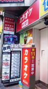 Shibuya Station Hachiko Exit Dogenzaka