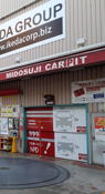 Doutonbori-midosuji