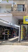 Near Alexander The Great Beach