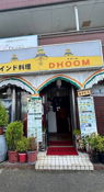 Near Kozunomori Station