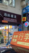 Near Kwun Chung Sports Centre