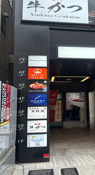 Near Asakusa Station